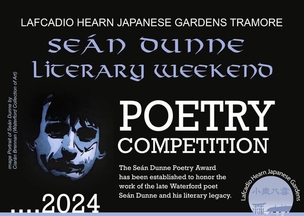 The inaugural poetry competition attracted over 1,000 entries The inaugural poetry competition attracted over 1,000 entries