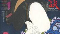 View from the Green Room: Lafcadio Hearn Kwaidan exhibition draws large crowds