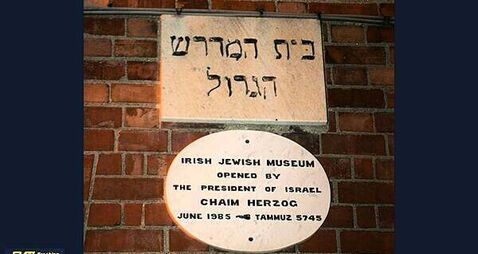 Expansion of Irish Jewish Museum approved despite concerns of increased security risk