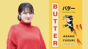 Mouth-watering descriptions of food pair badly with boring characters