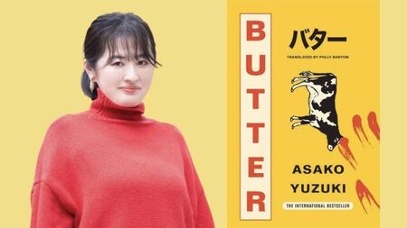 Mouth-watering descriptions of food pair badly with boring characters