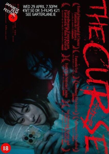 The Curse was shown at the 2026 Waterford Japanese Film Festival at Garter Lane.
