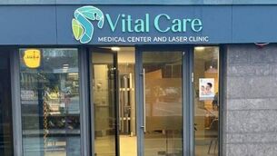 <p>Vital Care Medical Center and Laser Clinic</p>