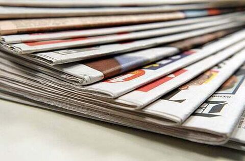 What the papers say: Wednesday's front pages - Homepage - Waterford News & Star
